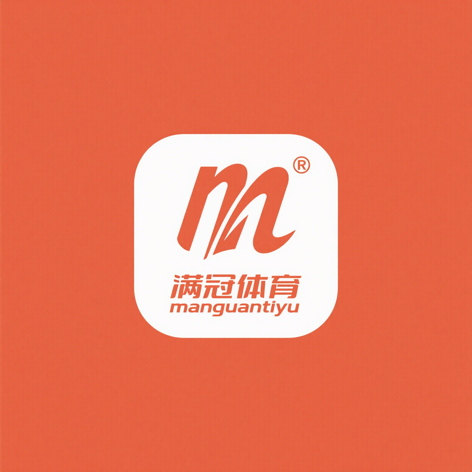 满冠体育网站