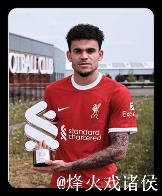 拜仁上诉成功，路易斯-迪亚斯欧冠禁赛缩减至3场