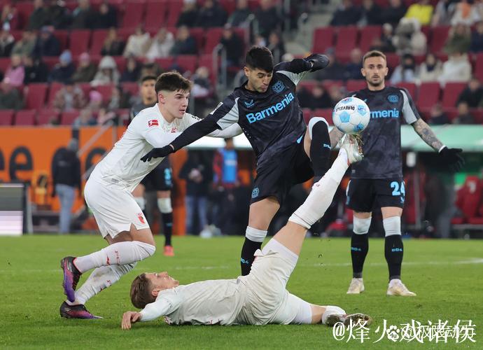 半场战报：吉安努利斯表现抢眼，奥格斯堡2-0领先勒沃库森