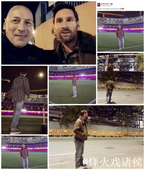 梅西脸带笑容与德保罗同坐面包车后排狭小空间,展现入乡随俗精神。 梅西脸带笑容与德保罗同坐面包车后排狭小空间,展现入乡随俗精神。