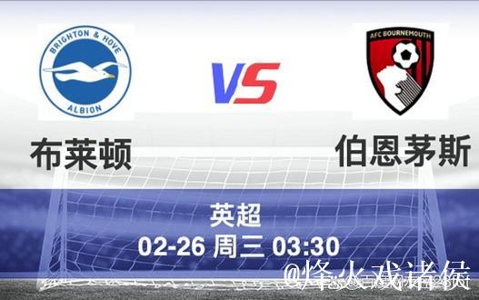 伯恩茅斯连续三季英超客战曼联均至少攻入3球,展现心得 伯恩茅斯连续三季英超客战曼联均至少攻入3球,展现心得